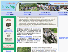 Tablet Screenshot of hicamp.org